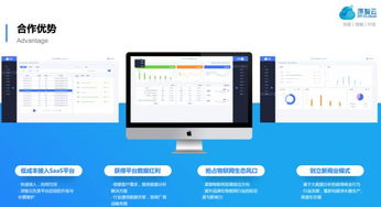 深智云物聯網解決方案 助力凈水廠商搶占智能化發(fā)展新風口